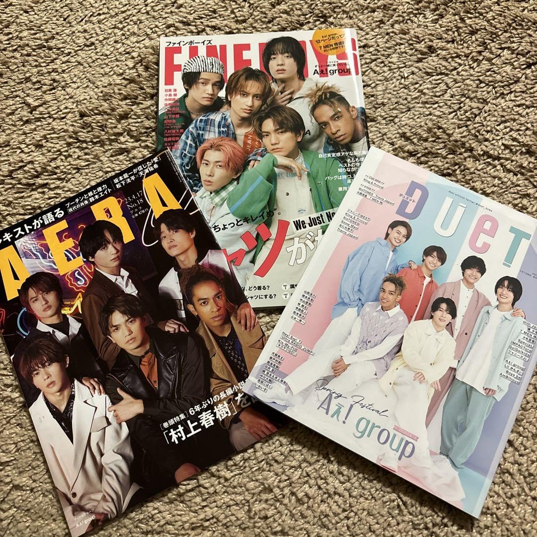 【未読】【美品】Aぇ! group 表紙雑誌3冊セット Amazon.co.jp: Aぇ group 表紙雑誌3冊セット I : おもちゃ